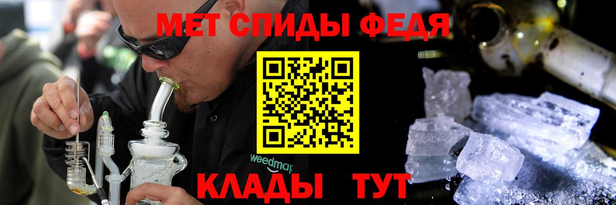 АМФЕТАМИН 98% Томск
