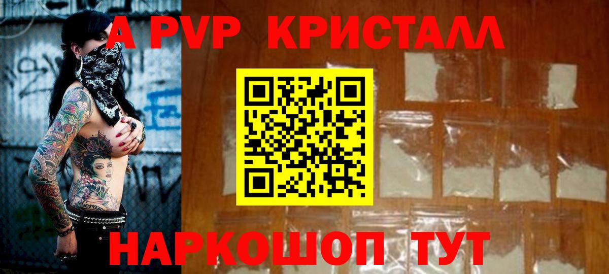 Томск  Alfa_PVP СК  А ПВП  Вход с VPN 