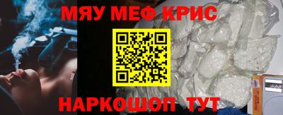 спиды Наро-Фоминск