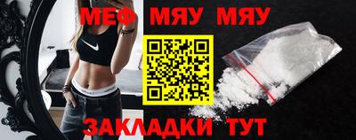 mdpv Нальчик