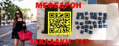 mdpv Нальчик