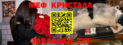 спиды Наро-Фоминск