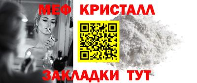 mdpv Нальчик