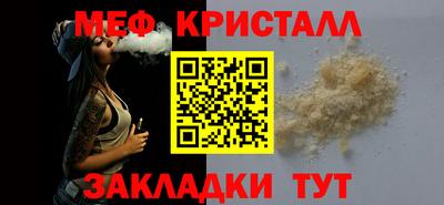 спиды Наро-Фоминск
