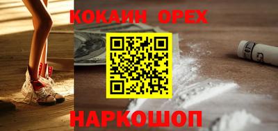 спиды Наро-Фоминск