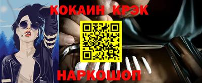 спиды Наро-Фоминск