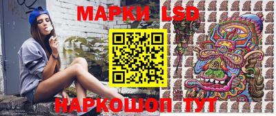 спиды Наро-Фоминск