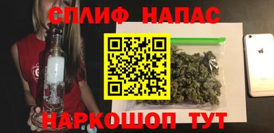 спиды Наро-Фоминск