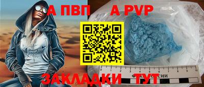 спиды Наро-Фоминск