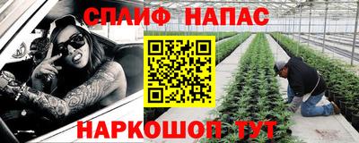 амфетамин Нарткала