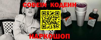 спиды Наро-Фоминск