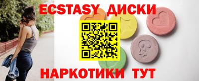 амфетамин Нарткала