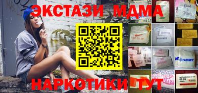 спиды Наро-Фоминск