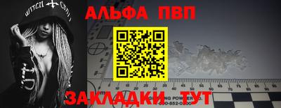 амфетамин Нарткала