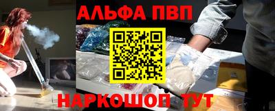 спиды Наро-Фоминск