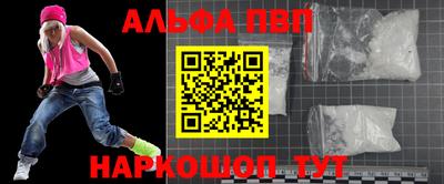 амфетамин Нарткала