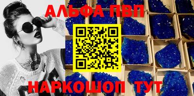 спиды Наро-Фоминск