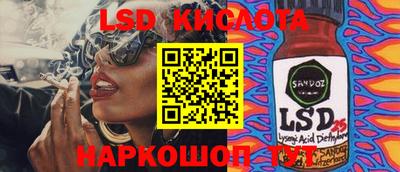 спиды Наро-Фоминск