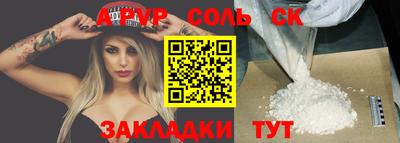 амфетамин Нарткала
