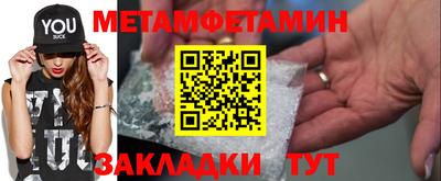 амфетамин Нарткала