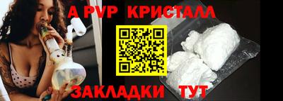 амфетамин Нарткала