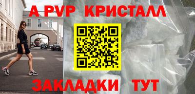 амфетамин Нарткала