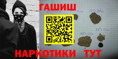 амфетамин Нарткала