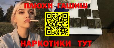 спиды Наро-Фоминск