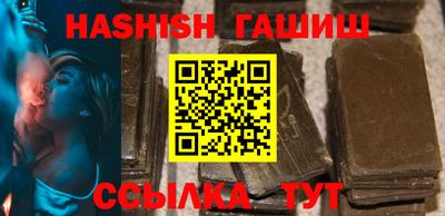 амфетамин Нарткала