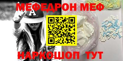 mdpv Нальчик
