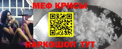 амфетамин Нарткала
