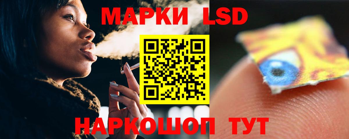 ЛСД экстази кислота  ЛСД экстази кислота  Вход с VPN  Томск 
