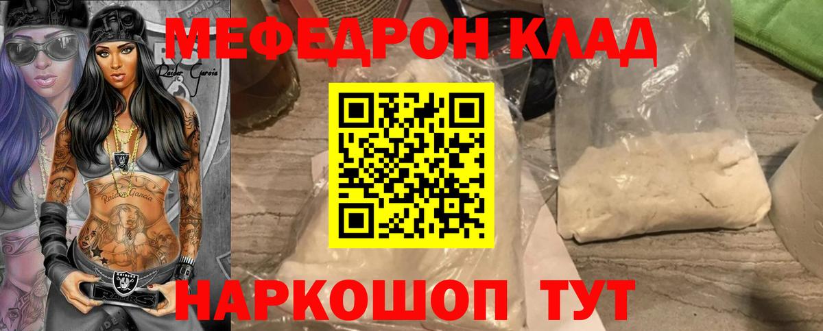 Томск  МЯУ-МЯУ  Вход с VPN  МЕФ 4 MMC 
