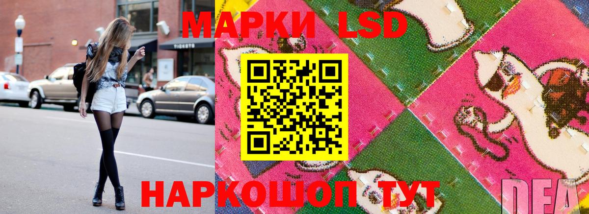 Томск  Наркотические марки  Марки 25I-NBOMe 1,8мг  Вход с VPN  Марки 25I-NBOMe 1,8мг 